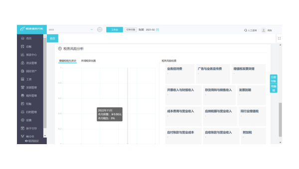 滨州如何选择合适的企业软件定制开发公司以提升竞争力